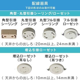 アイリスオーヤマＬＥＤシーリングライト　ＡＣＬ－６ＤＧ　３台の画像