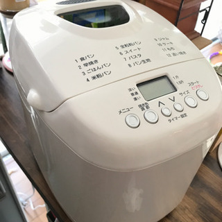 美品　ホームベーカリー