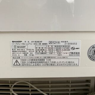 #KA03 SHARP AY-B28EXF 2012年 リモコン無し エアコンの画像