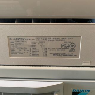 #KA08 ダイキン F56UTFXP-C 2017年 18畳 エアコンの画像