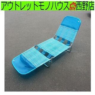 ▶レジャーベッド デッキベッド サマーベッド ビーチベッド リク...
