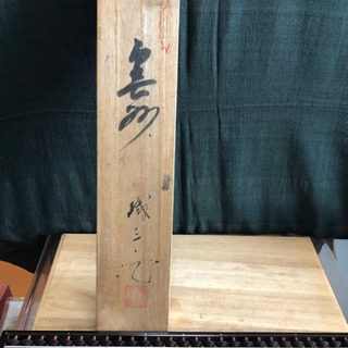 算盤