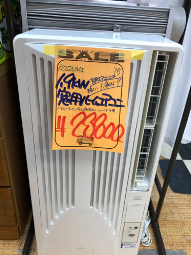 ラスト1台！1.9kw！コイズミ窓用エアコン