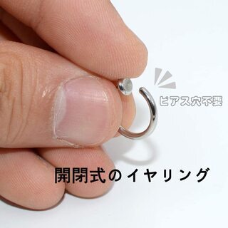 【新品】【2色4個セット】【日本全国郵送相談可】【ピアス穴不要】男女兼用 フェイクピアス イヤーカフ イヤリング ステンレス フープノンホール イヤリング アクセサリー イヤリング の画像