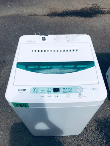 ★高年式★大幅値下げ✨✨洗濯機/冷蔵庫♪♪