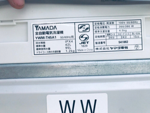 ★高年式★大幅値下げ✨✨洗濯機/冷蔵庫♪♪
