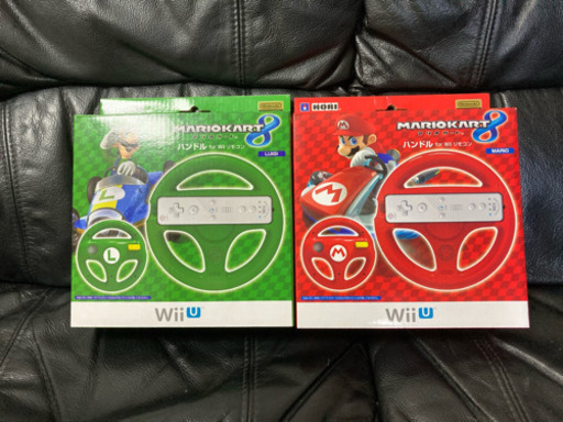 マリオカートのハンドル