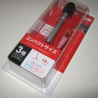 無料　バッファロー　スタンドマイク　3.5mm ミニプラグ接続