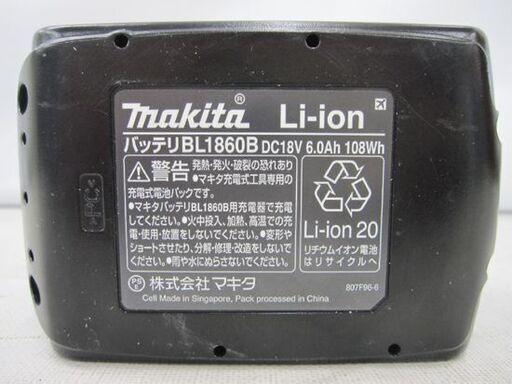 Makita/マキタ 18V リチウムイオンバッテリー BL1860B DC18V 6.0Ah 札幌 東区