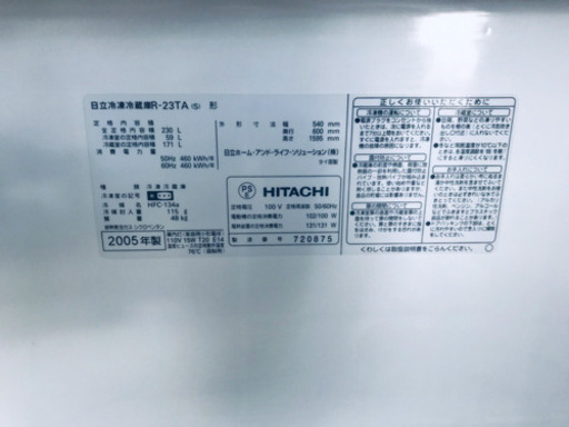 大型家電セット✨✨新生活応援セール！！冷蔵庫/洗濯機✨