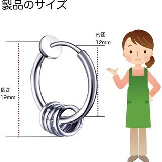 【新品】【日本全国郵送相談可】男女兼用 4連リング付フープ フェイクピアス 1組2点セット (イヤリングタイプ)の画像