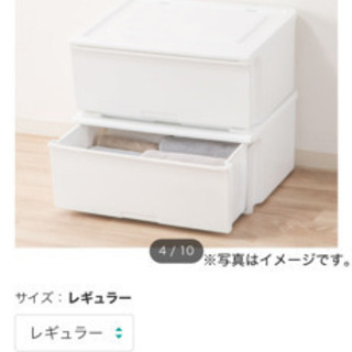収納ケース Nフラッテ ワイド(ホワイト)