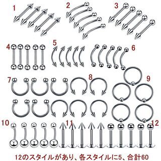 【新品】【60本セット】【日本全国郵送相談可】【サイズ3種類から選択】 ボディピアス ピアス セット ステンレス 舌 眉 唇 腹 へそ トラガス 軟骨用 ストレートバーベル スタッド 丸玉 ロブ スパイラル ピアス シルバーの画像
