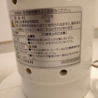 首振り機能付きタワー式扇風機（エスケイジャパン SKJ-KA33TF）の画像