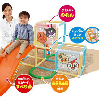 中古　アンパンマンにこにこじゃんぐるパーク　ジャングルジム