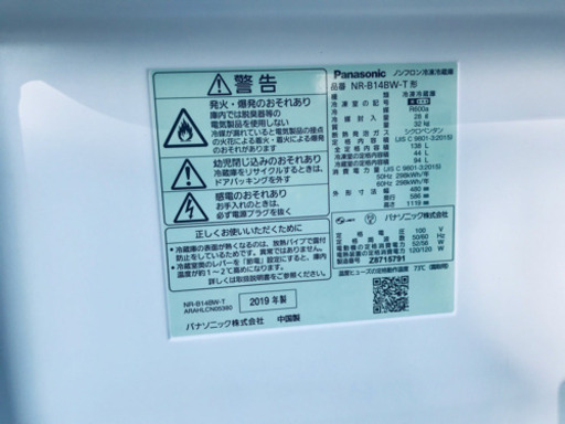 ♪送料設置無料♪大幅値下げ！！大型冷蔵庫/洗濯機♬