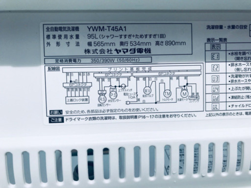 ♪送料設置無料♪大幅値下げ！！大型冷蔵庫/洗濯機♬