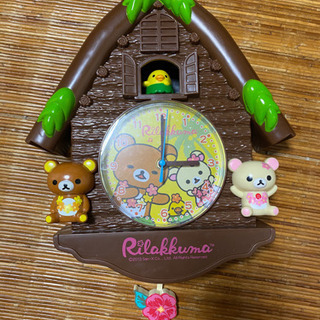 リラックマの時計