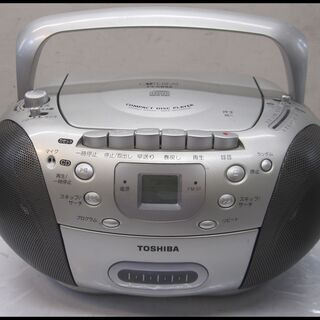 新生活！2420円 東芝 CDラジカセ CD/ラジオ/カセット ...