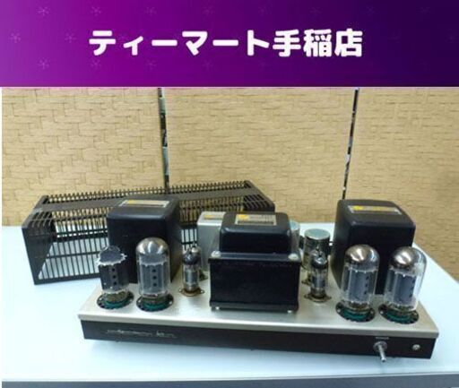 希少 LUXMAN 真空管ステレオアンプ 25-25 60 CUSTOM MQ60 ジャンク