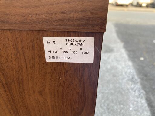 シェルフ フリーラック 棚 飾り棚 本棚 茶 展示品 中古品①