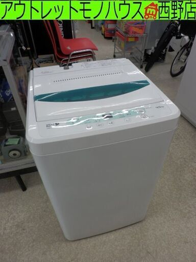 洗濯機 4.5kg 2017年製 ハーブリラックス YWM-T45A1 ヤマダ電機モデル 一人暮らしサイズ 家電 新生活 学生 単身赴任 ペイペイ対応 札幌市西区西野