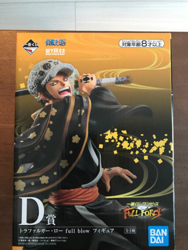 ワンピース　一番くじ　D賞　トラファルガー・ロー