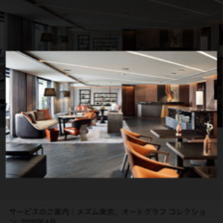 8/29-30 1泊2名朝食付き　メズム東京オートグラフコレクションの画像