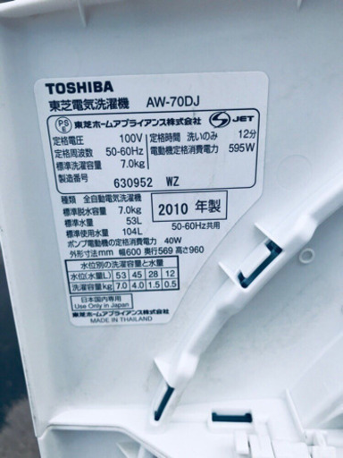 大型冷蔵庫/洗濯機 ★★本日限定！！激安日本一♪♪