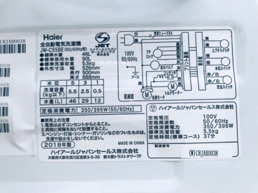 ★送料設置無料★高年式！！冷蔵庫/洗濯機！！限界価格挑戦★★