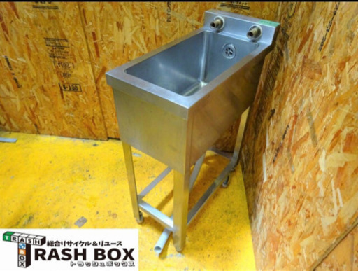 (4948-0)業務用 ステンレス 一槽シンク W300D600H800BG60 中古品 流し台 厨房機器 飲食店 店舗