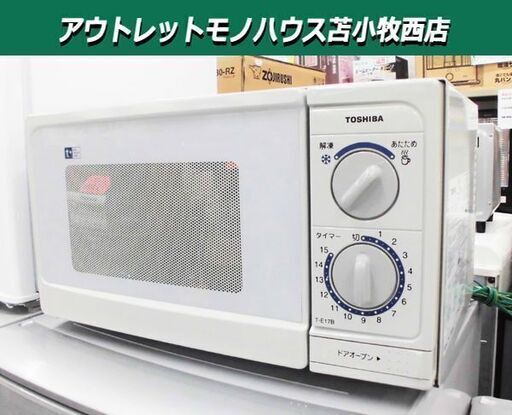 TOSHIBA 電子レンジ 2011年製 960w T-E17B あたため専用 幅45×奥31.6×高26cm 苫小牧西店