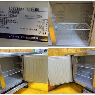 (4949-1)ホシザキ 業務用 テーブル型冷蔵庫 3ドア 台下冷蔵庫 サンドイッチタイプ ホテルパン付き RT-180PNE1 2012年製