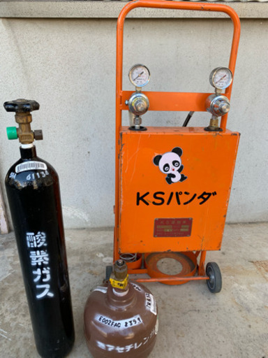 KSパンダ ガス溶接 一式 8/21ガスタンク充填、耐圧検査済み