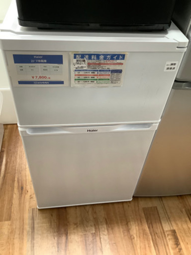 2ドア冷蔵庫　Haier  2016年製  91L