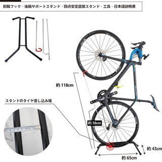 GORIX(ゴリックス) 自転車 スタンド [縦置き 横置き両用...