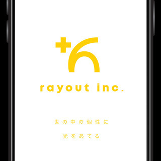 アイデアや大喜利をサクッと投稿してくれるだけで換金可能なPOIN...