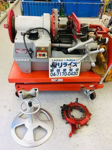 REX N100A ねじ切り機【リライズ野田愛宕店】【店頭取引限定】【中古】管理番号：2400010108846