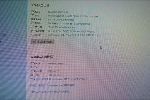 Mac Lenovo 10F5-A01SJP Corei5(6500)-3.2GHZ