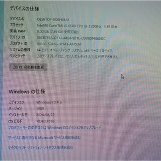 Lenovo 10F5-A01SJP Corei5(6500)-3.2GHZの画像