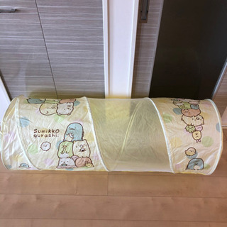 すみっこぐらし プレミアム プレイ トンネル の画像