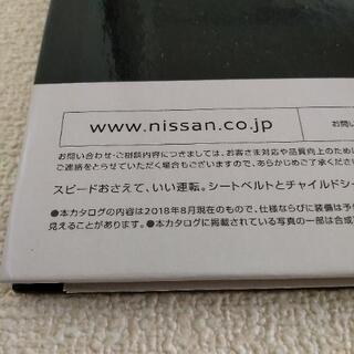 日産　スカイライン GTR　NISSAN SKYLINE GTR　ハードカバーカタログ　2018年８月版の画像