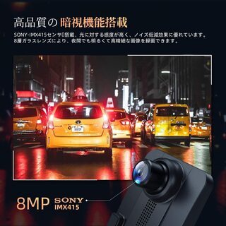 【業界唯一の4K解像度】VanTopドライブレコーダー【SONY IMX415】【12インチ】の画像