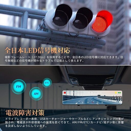 【業界唯一の4K解像度】VanTopドライブレコーダー【SONY IMX415】【12インチ】