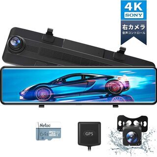 【業界唯一の4K解像度】VanTopドライブレコーダー【SONY IMX415】【12インチ】の画像