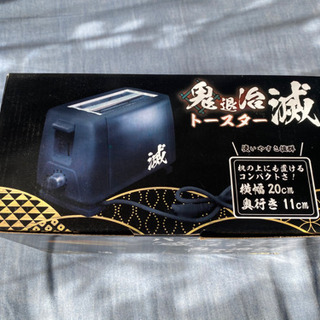 ポップアップトースター