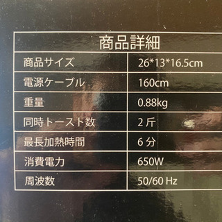 ポップアップトースターの画像