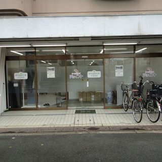 精神障がい、知的障がい、身体障がい、難病などをもっており、就労を...