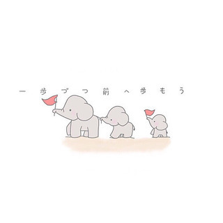一緒に勉強できたり、就活についてお話できる人募集中です！