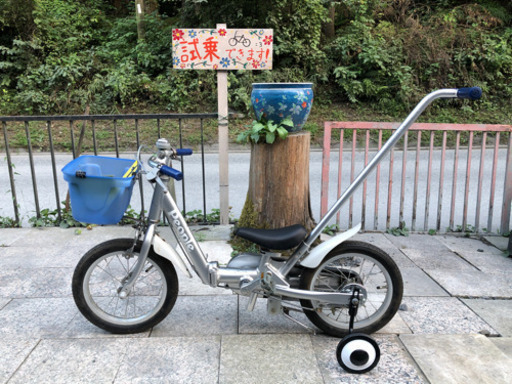 幼児車　People  14インチ  12,100円（税込）